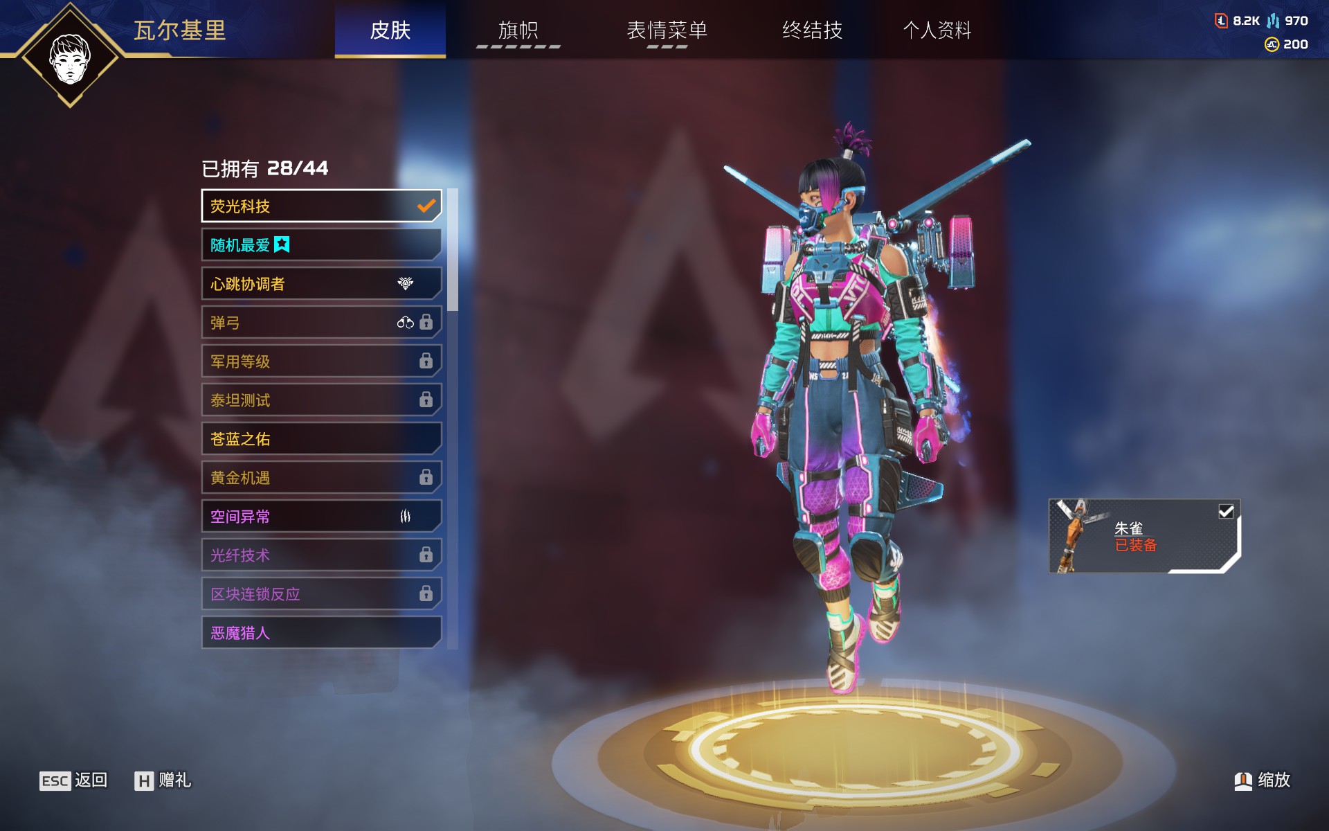 AP11331APEX英雄账号详情图6 AP11331APEX英雄账号详情图6