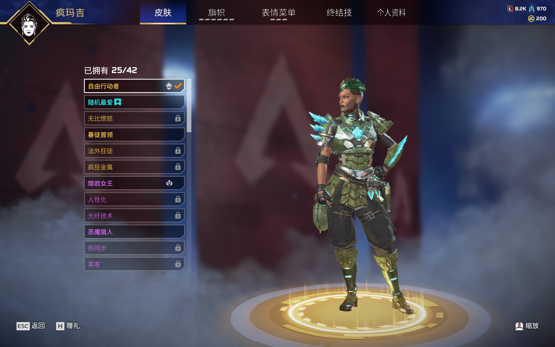 AP11331APEX英雄账号详情图8 AP11331APEX英雄账号详情图8