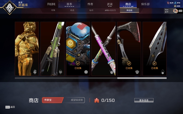 APEX英雄账号Steam五传,战争机器,虫母,荧光科技,market联名,还差几十箱保底,准六传