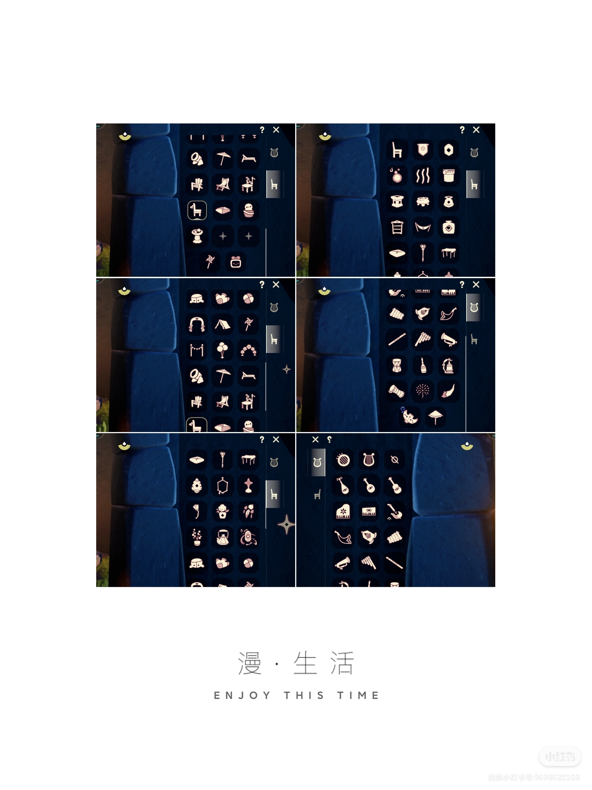 GY10766光遇账号详情图2 GY10766光遇账号详情图2