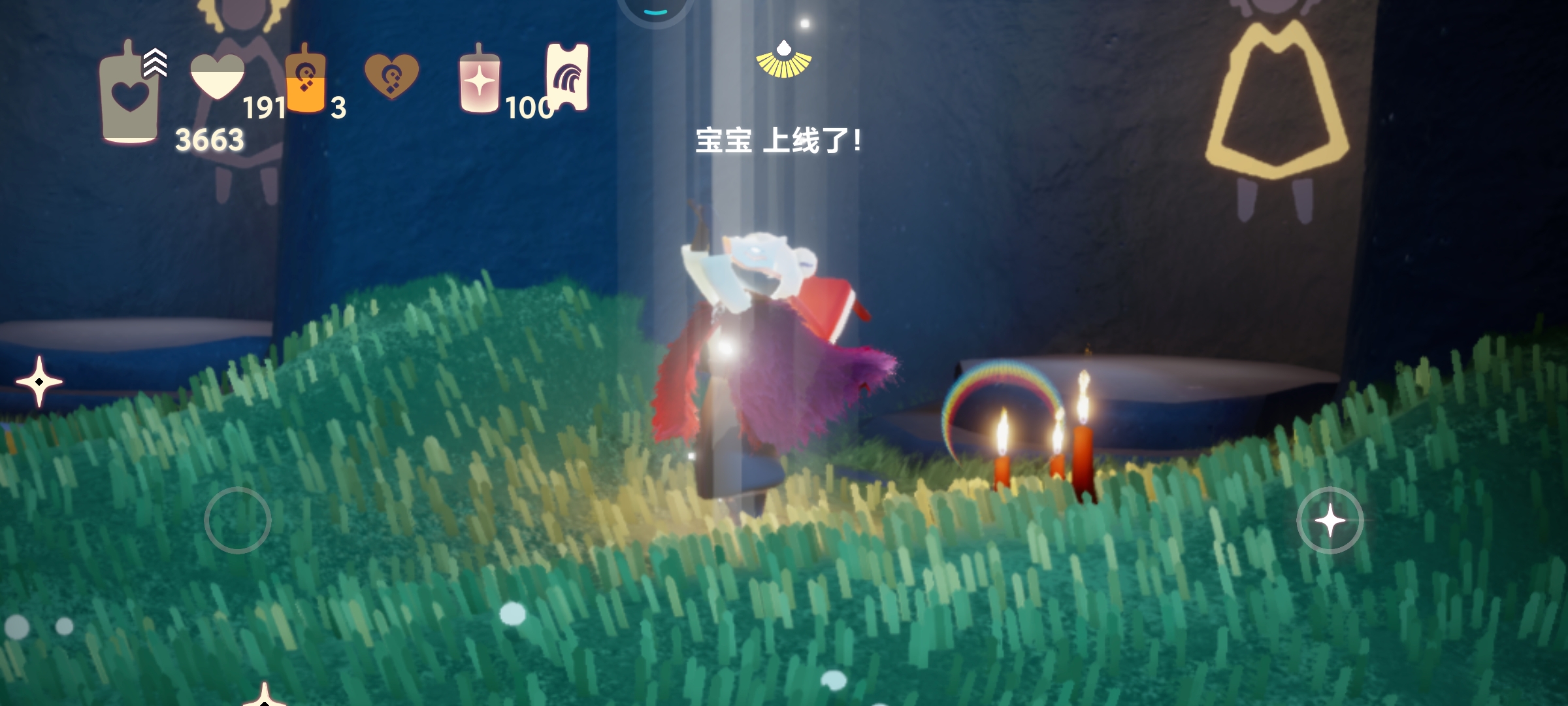 GY10766光遇账号详情图8 GY10766光遇账号详情图8