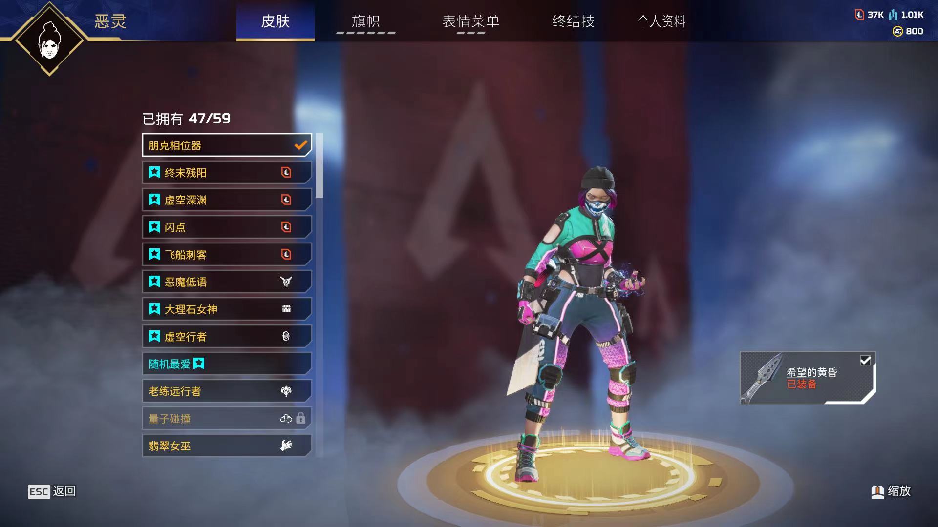 AP11346APEX英雄账号详情图3 AP11346APEX英雄账号详情图3