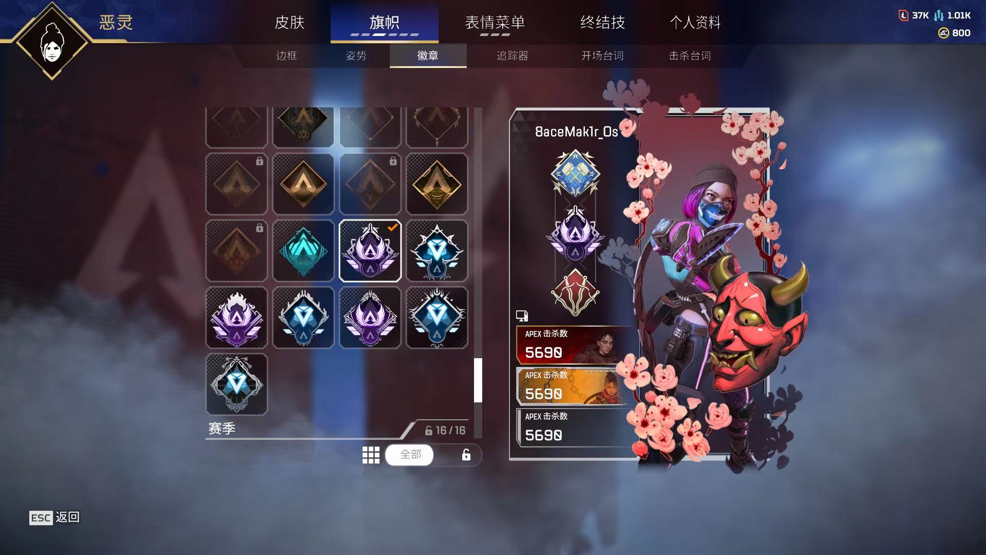 AP11346APEX英雄账号详情图4 AP11346APEX英雄账号详情图4