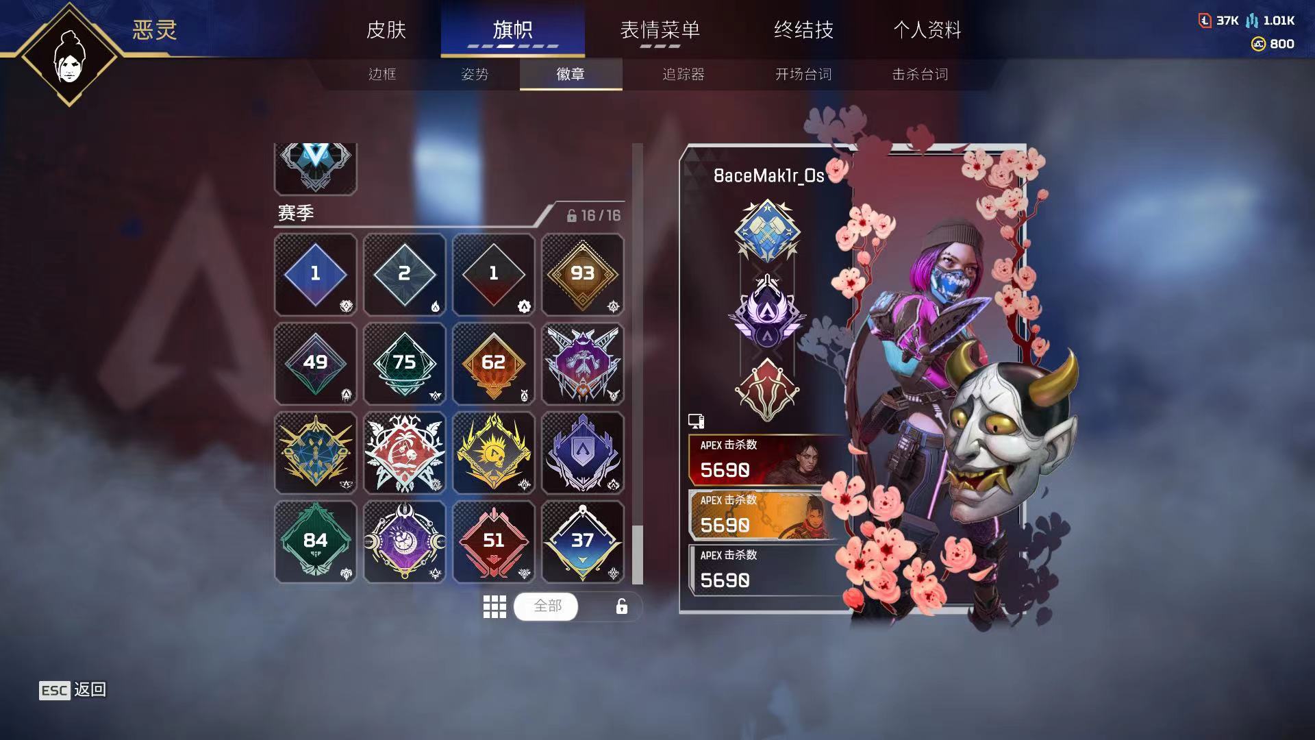 AP11346APEX英雄账号详情图5 AP11346APEX英雄账号详情图5