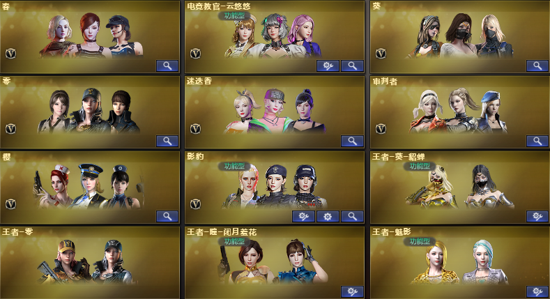 CF122582穿越火线账号详情图2 CF122582穿越火线账号详情图2
