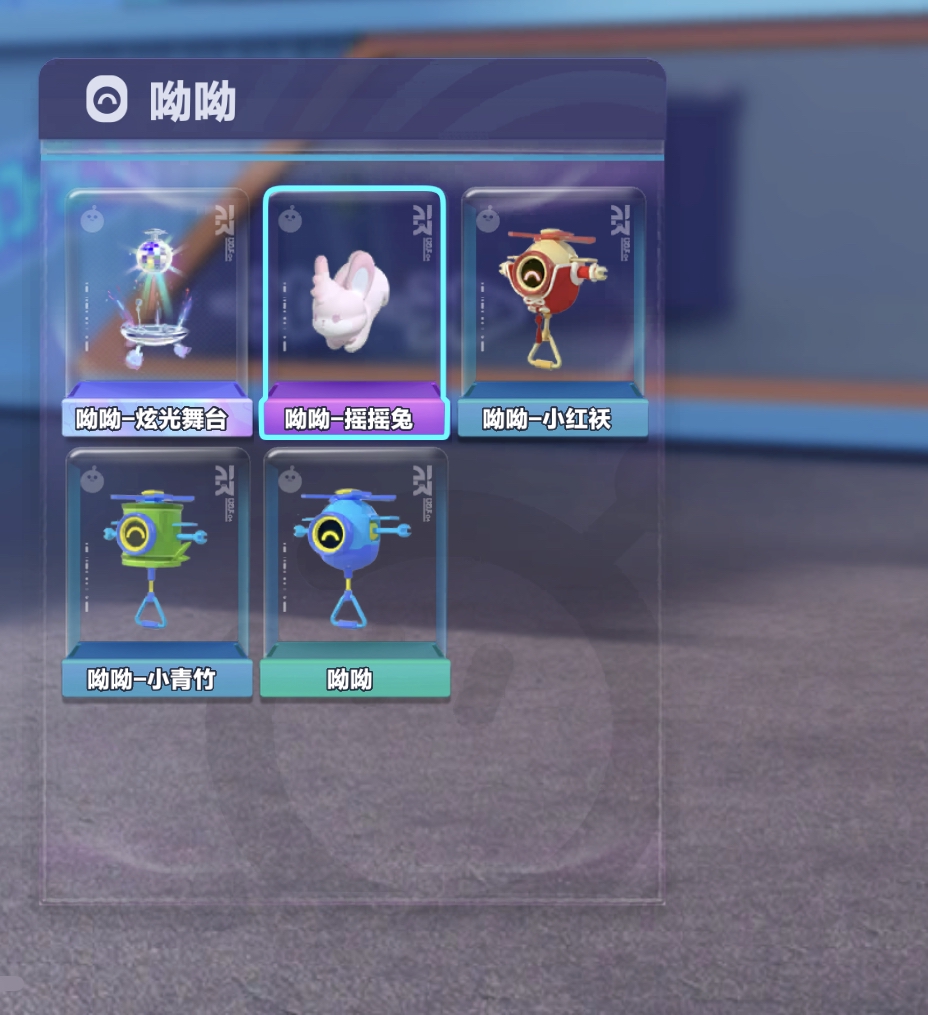 DZ13049蛋仔派对账号详情图4