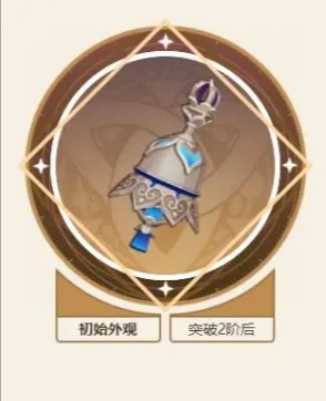YS134767原神账号详情图3 YS134767原神账号详情图3