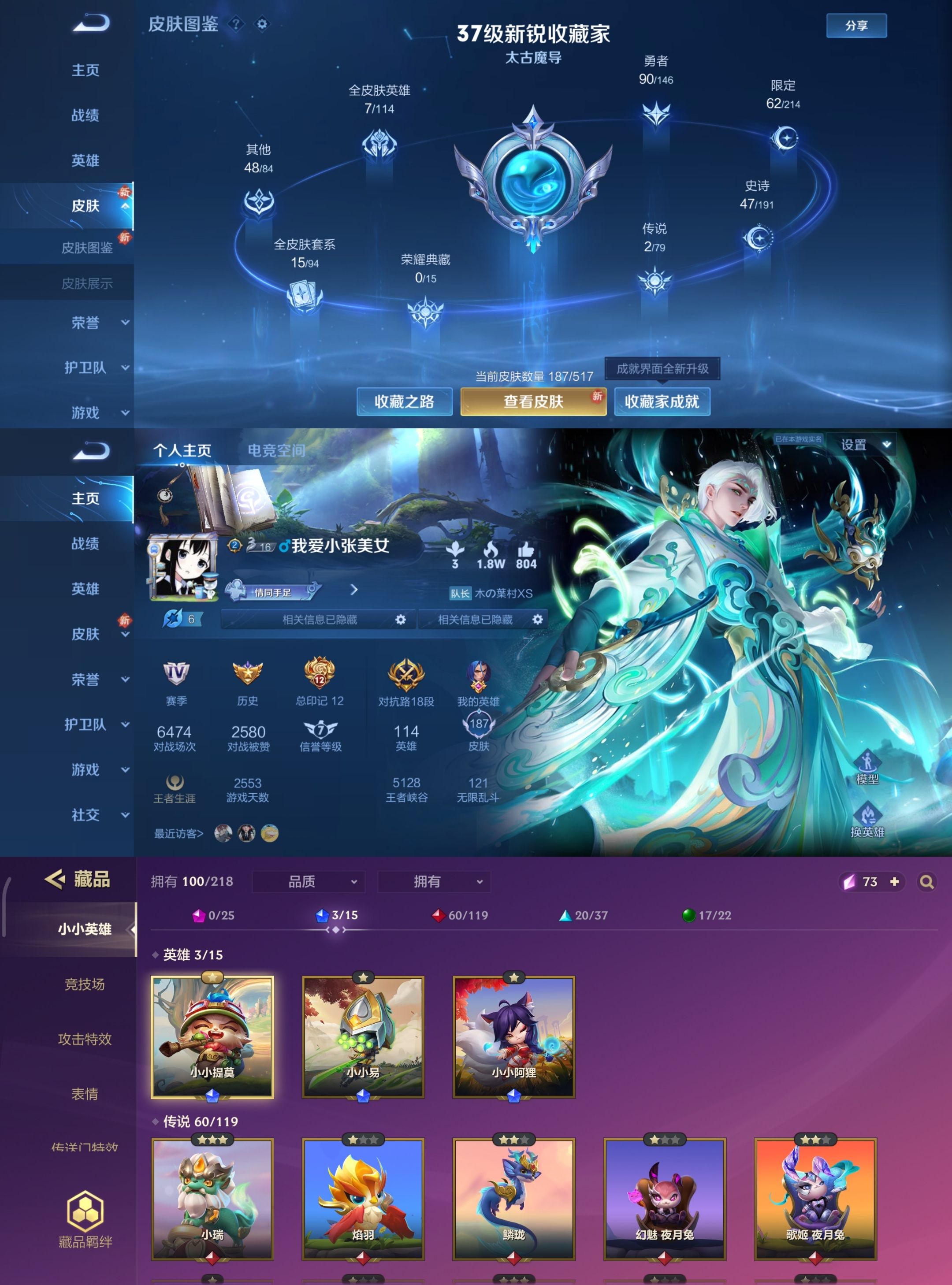 HY13850火影忍者账号详情图1 HY13850火影忍者账号详情图1