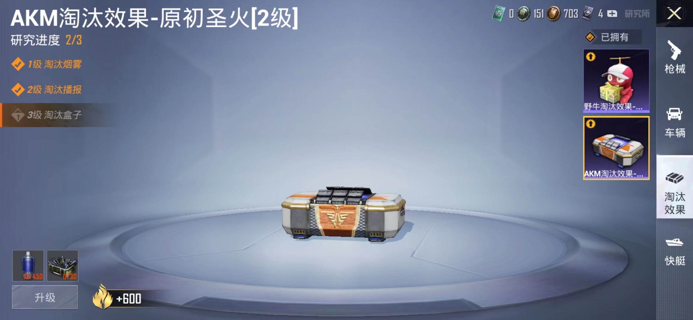 HP170393和平精英账号详情图5 HP170393和平精英账号详情图5