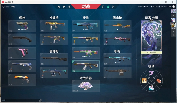 无畏契约账号QQ扇子 AK套，玩具枪，通行证