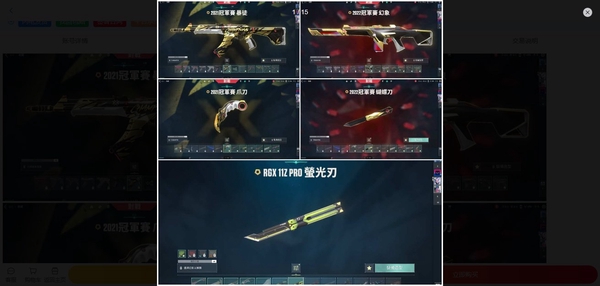 无畏契约账号微信自用瓦洛兰特港服互通账号安全可充值自亏出