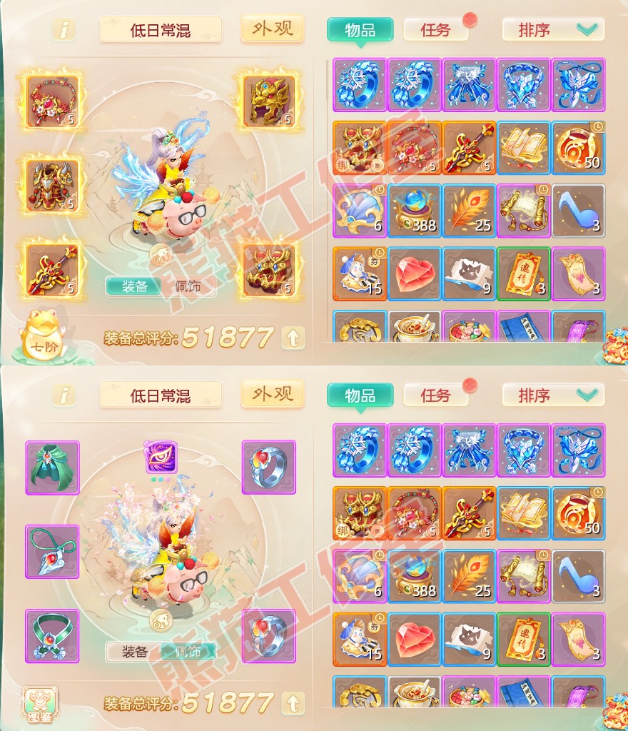 07741大话西游账号详情图1