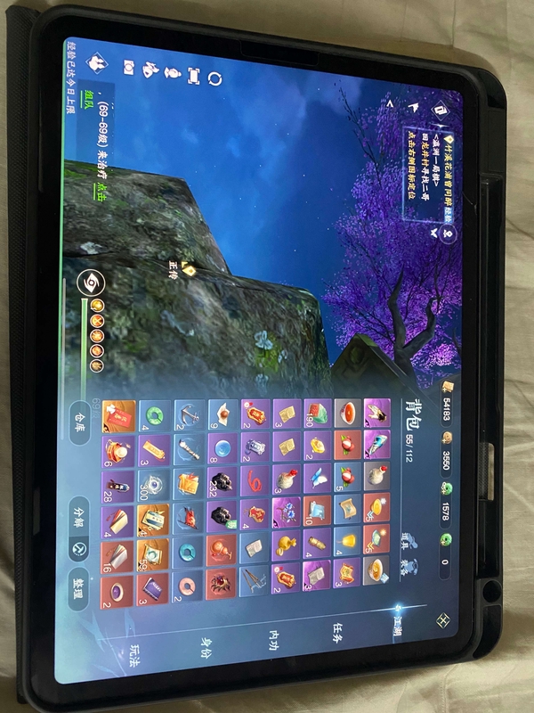 逆水寒手游账号逍遥游千古风流千古风流退坑了，有点累门派只有相思门没进其他技能全学完了，有眼缘的出，可以随便🔪