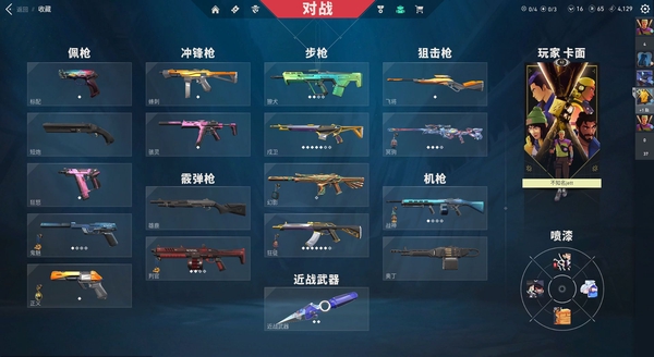 无畏契约账号QQ无畏契约GO!第一卷 苦无+紫金AK(开炫彩)+紫金 捍卫者+星环 大狙+合金战车5件+花漾粉红4件+数码诅咒4件+通行证满级+排位铂金一+LoL黑色玫瑰 峡谷之巅有限定传说史诗皮肤+支持包赔
