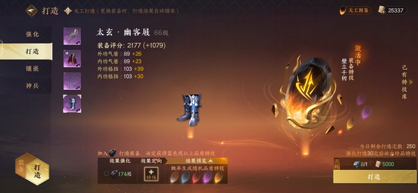 逆水寒手游账号踏北尘紫禁之巅快来看看吧