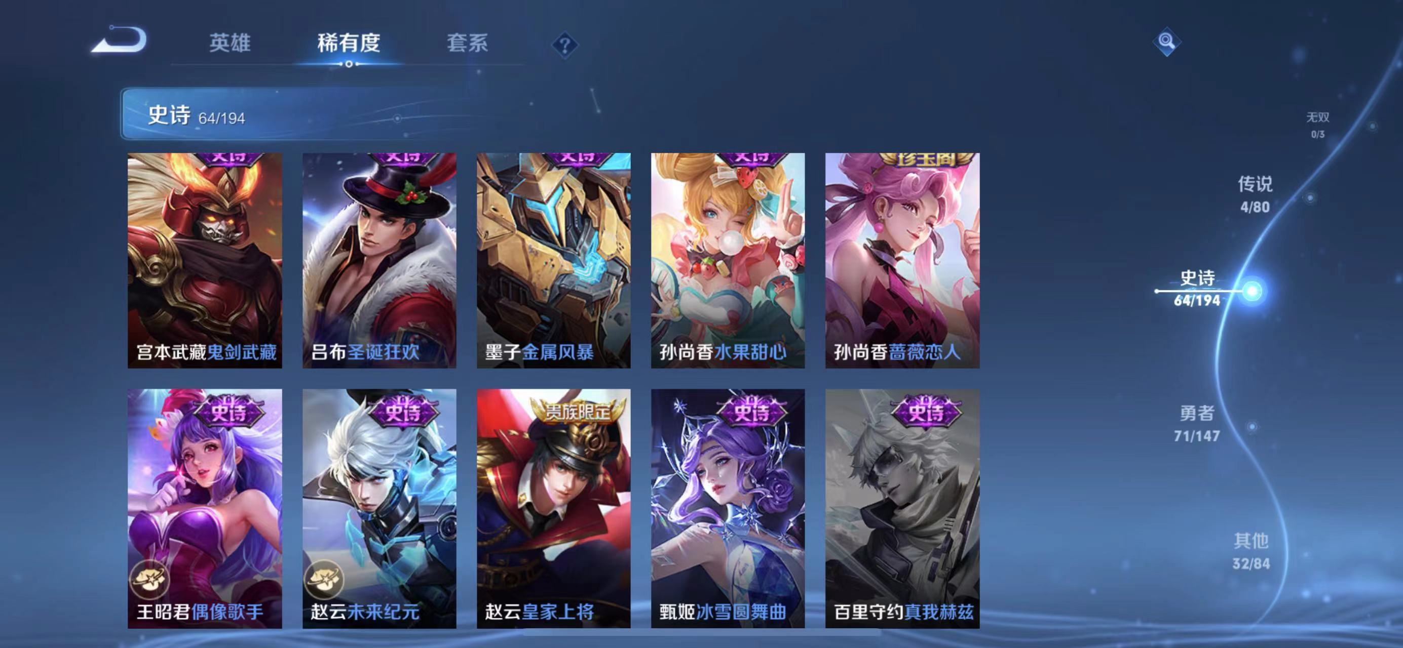 WZ1213707王者荣耀账号详情图13 WZ1213707王者荣耀账号详情图13