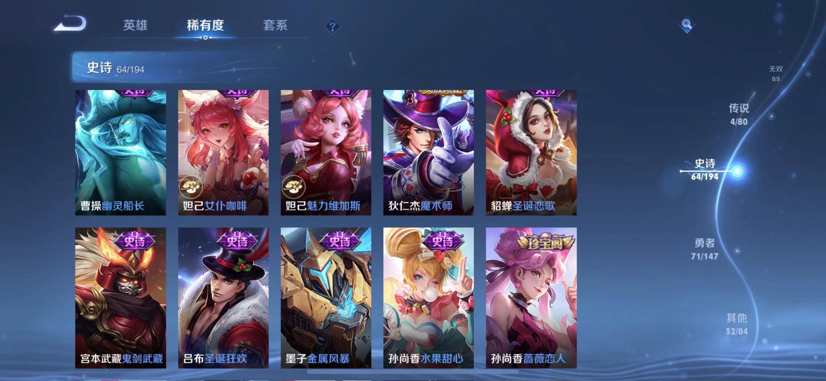 WZ1213707王者荣耀账号详情图12 WZ1213707王者荣耀账号详情图12