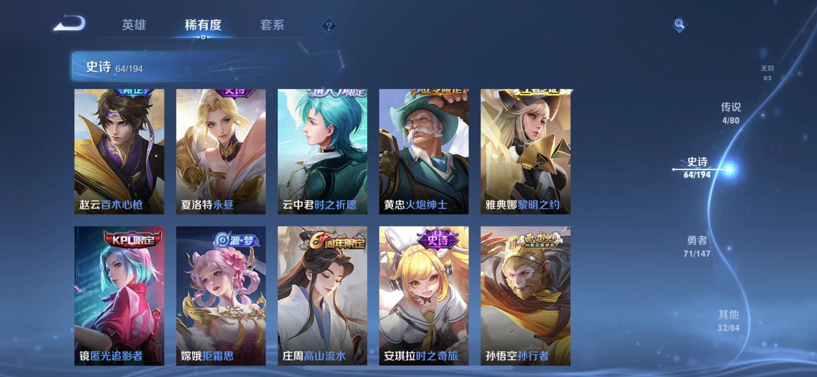 WZ1213707王者荣耀账号详情图8 WZ1213707王者荣耀账号详情图8