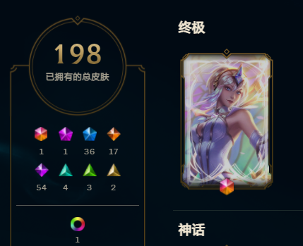 WWQ10191无畏契约账号详情图19 WWQ10191无畏契约账号详情图19