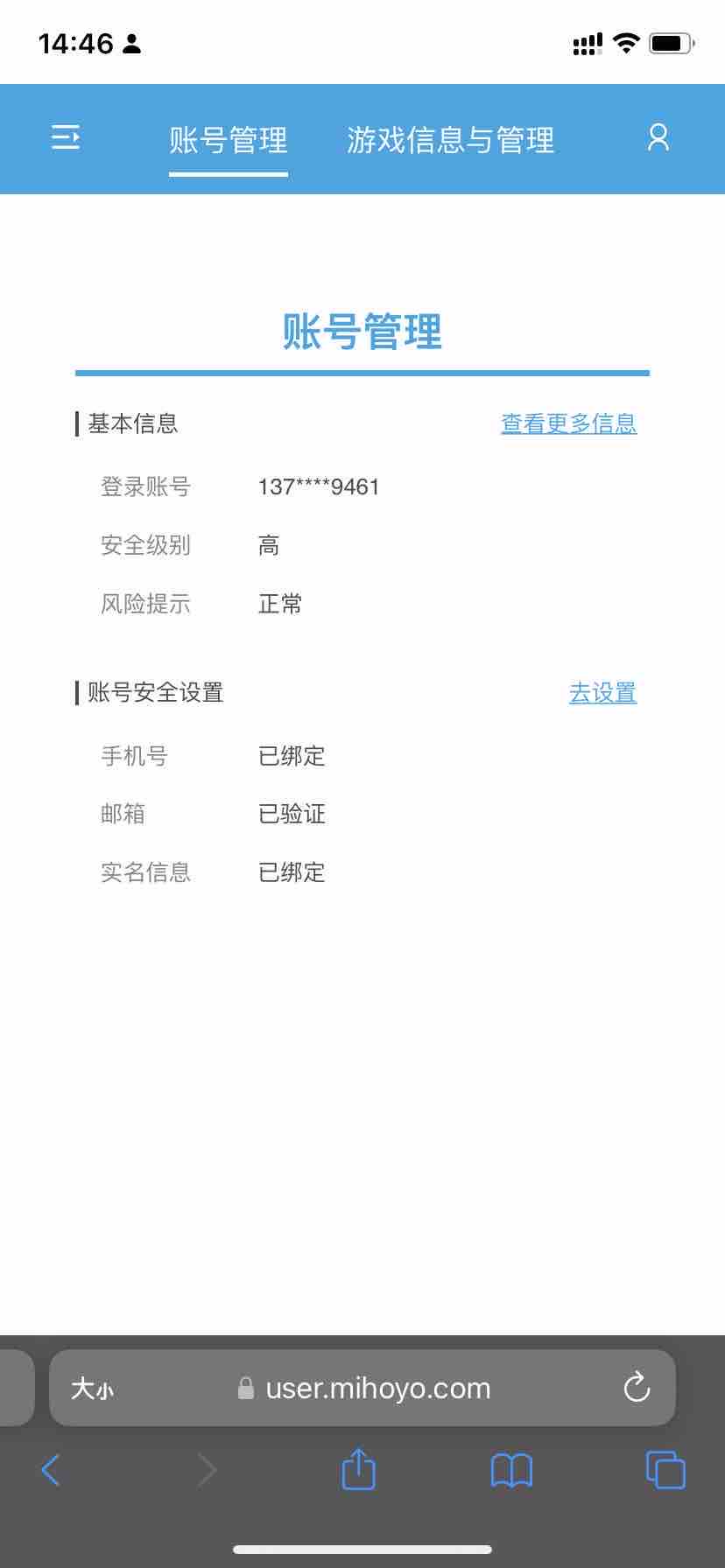 YS140002原神账号详情图3 YS140002原神账号详情图3