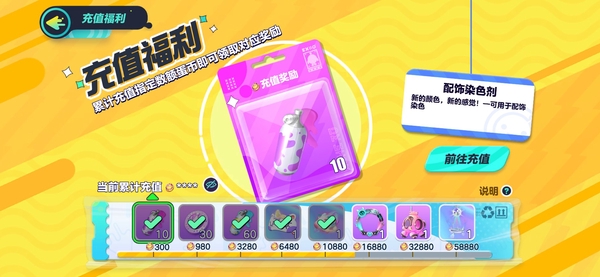 蛋仔派对账号IOS网易手机出蛋仔派对 iOS 官服