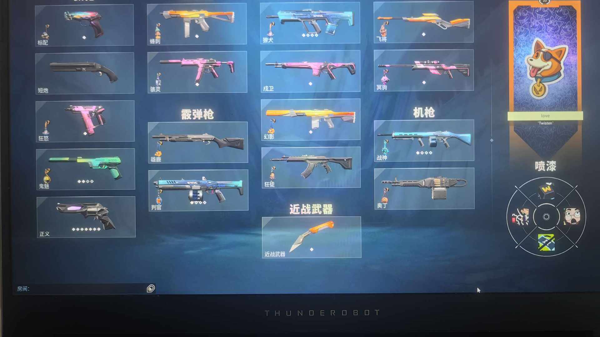 WWQ10218无畏契约账号详情图1