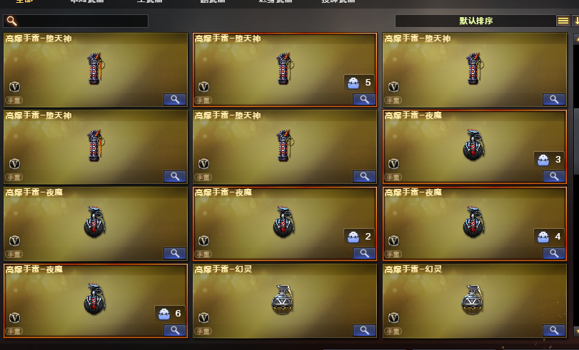 CF129302穿越火线账号详情图10