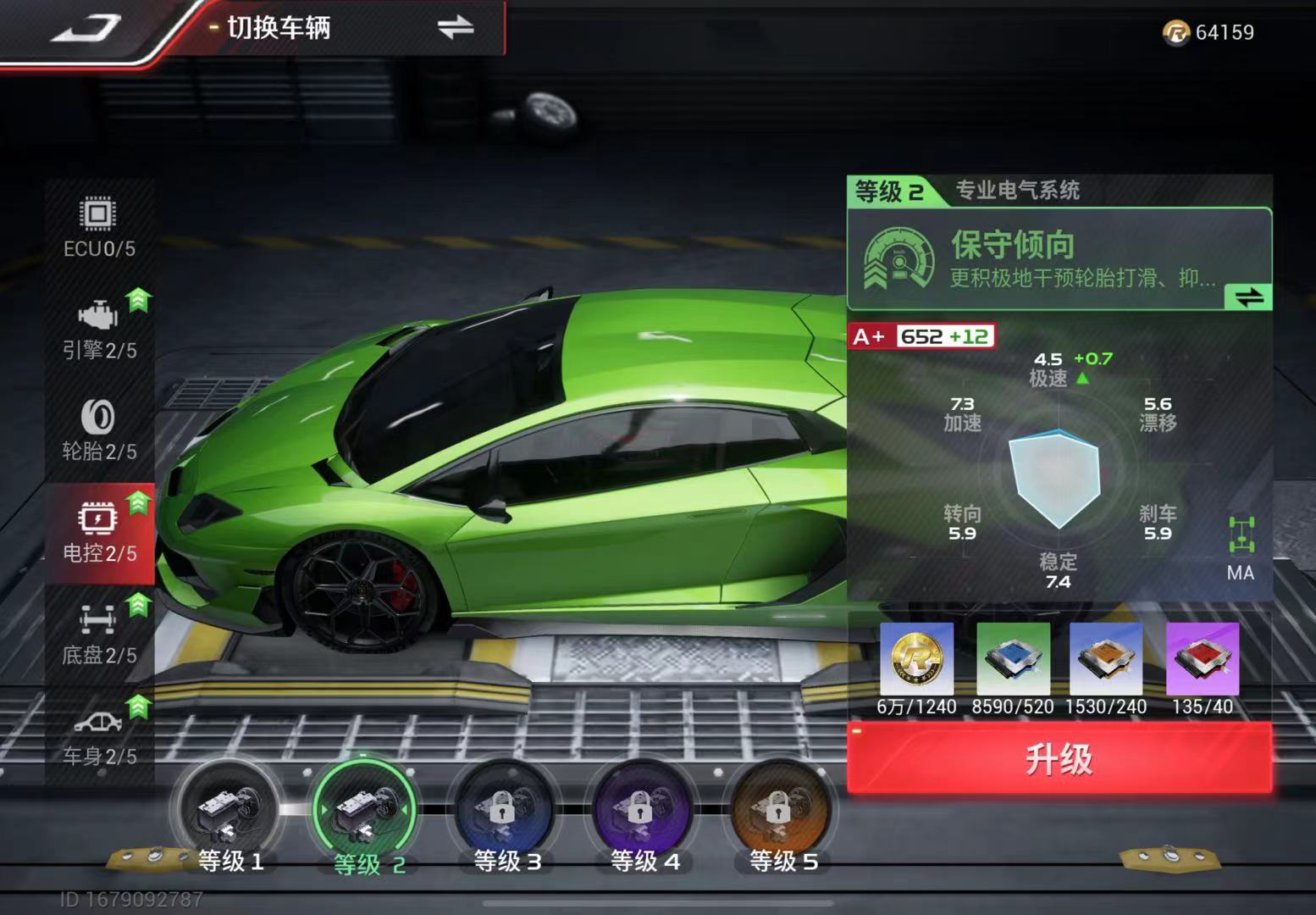 DFJ10097巅峰极速账号详情图3 DFJ10097巅峰极速账号详情图3