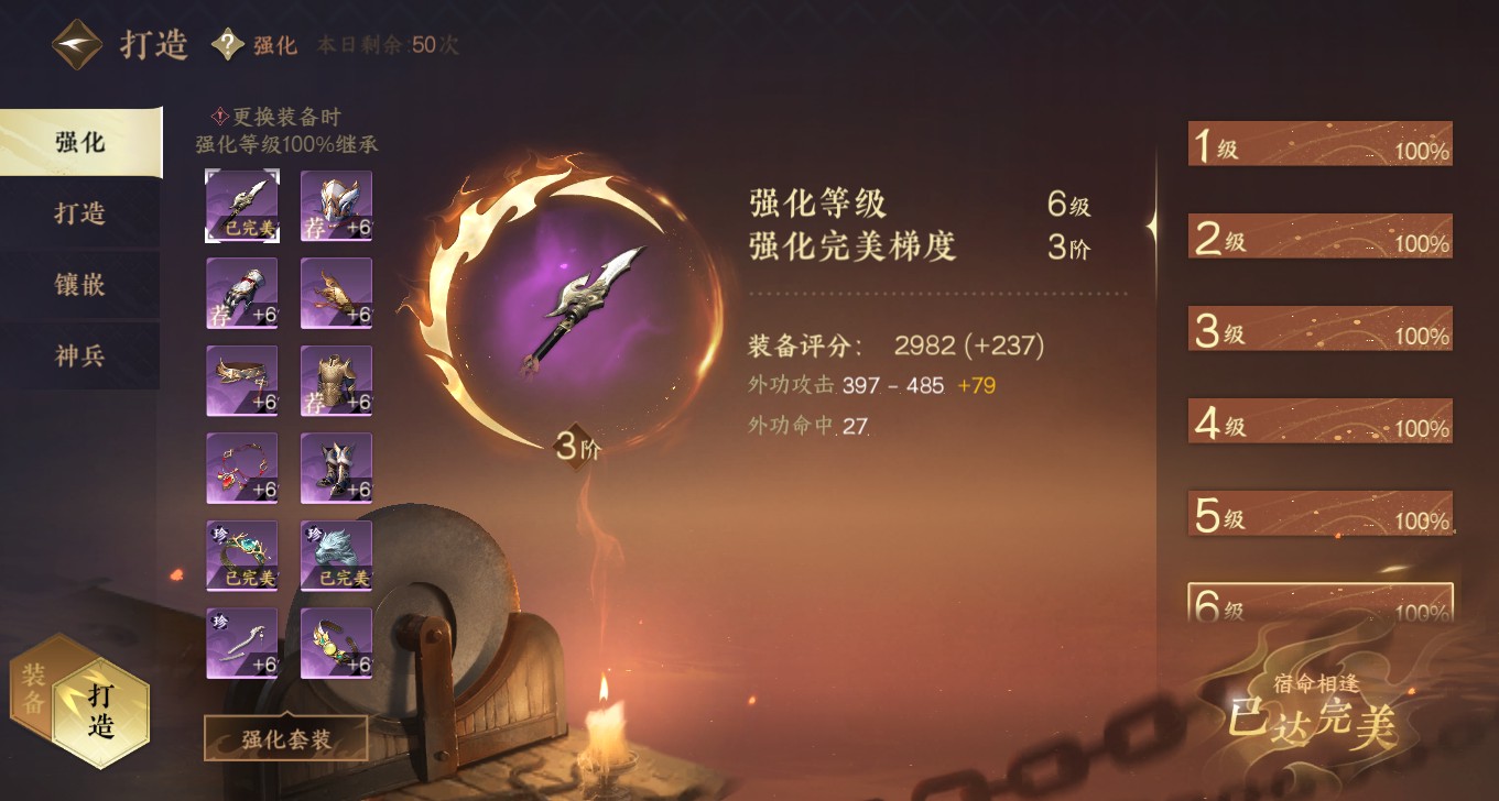 NSH12360逆水寒手游账号详情图10 NSH12360逆水寒手游账号详情图10