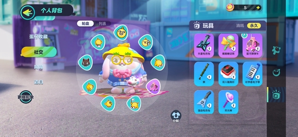 蛋仔派对账号安卓网易手机安官手机账号一手,可刀lx