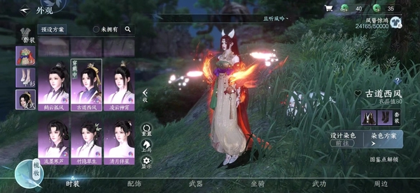 逆水寒手游账号将进酒天下无双官服天下无双 69级女素问 6.9w评分
白发+火武 多套时装 内功打造见图
号上还有一个神相