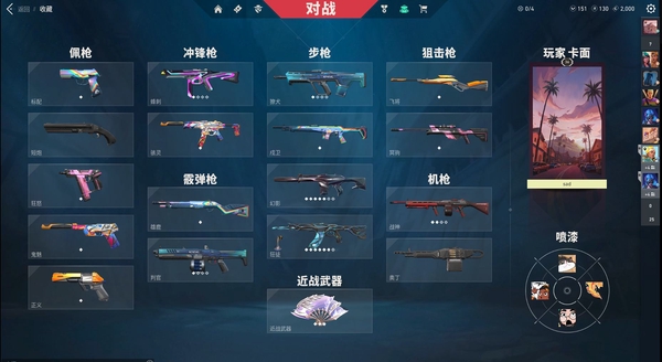 无畏契约账号QQ绝版离火刃 狂徒幻影皮肤 上赛季满级通行证这赛季通行证刚开 带一个网二小号 可以二次