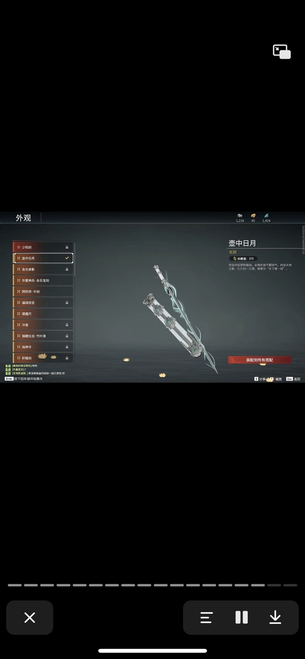 永劫无间账号网易官方低价出