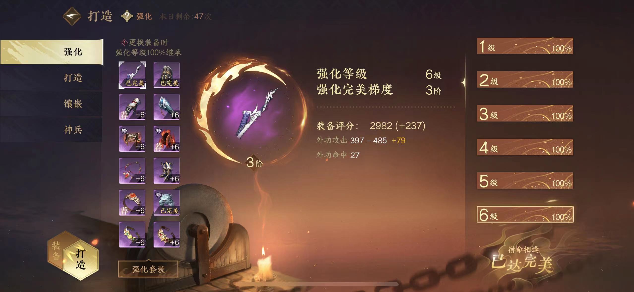 NSH13580逆水寒手游账号详情图12