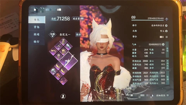 逆水寒手游账号凌西川玲珑相思区服：玲珑相思  7.1w 女碎梦  自染*2 绝版舞乐 内功优质 上手可玩 性价比高 详细看图 欢迎咨询