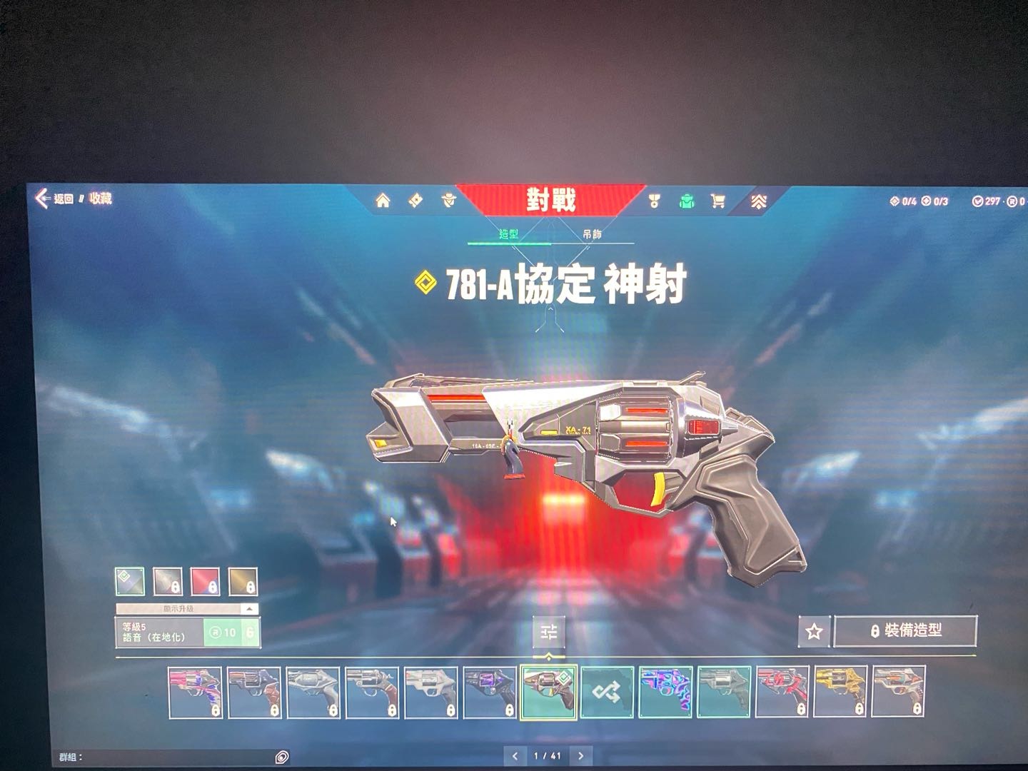 WA12141瓦罗兰特账号详情图5 WA12141瓦罗兰特账号详情图5