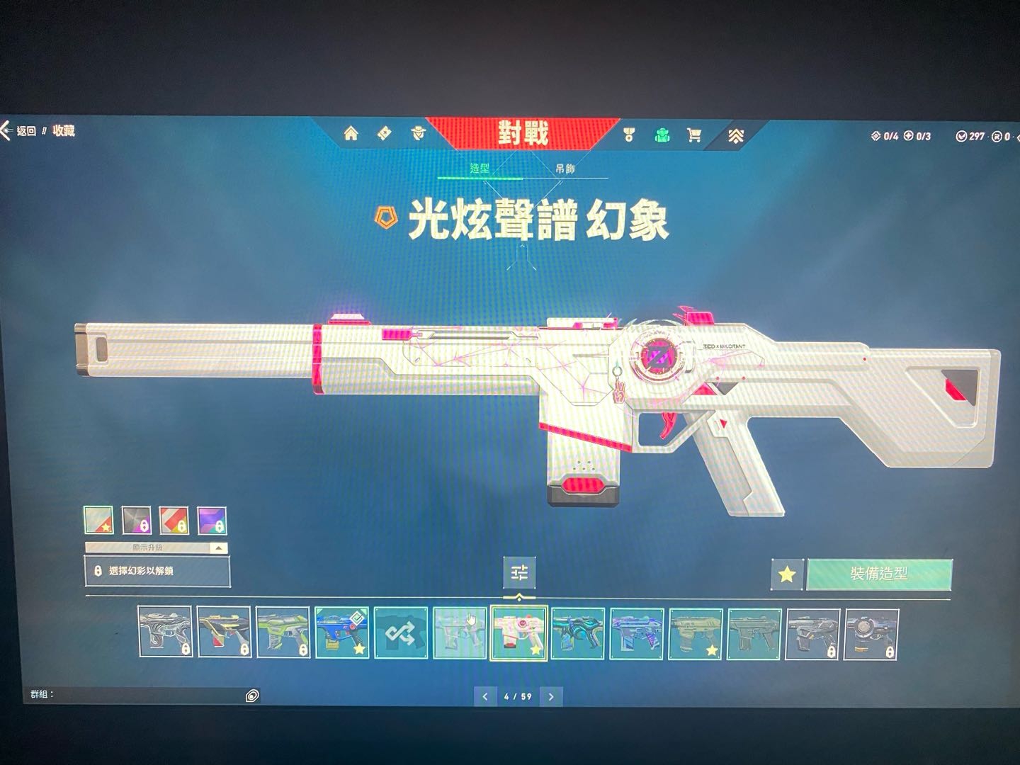 WA12143瓦罗兰特账号详情图9