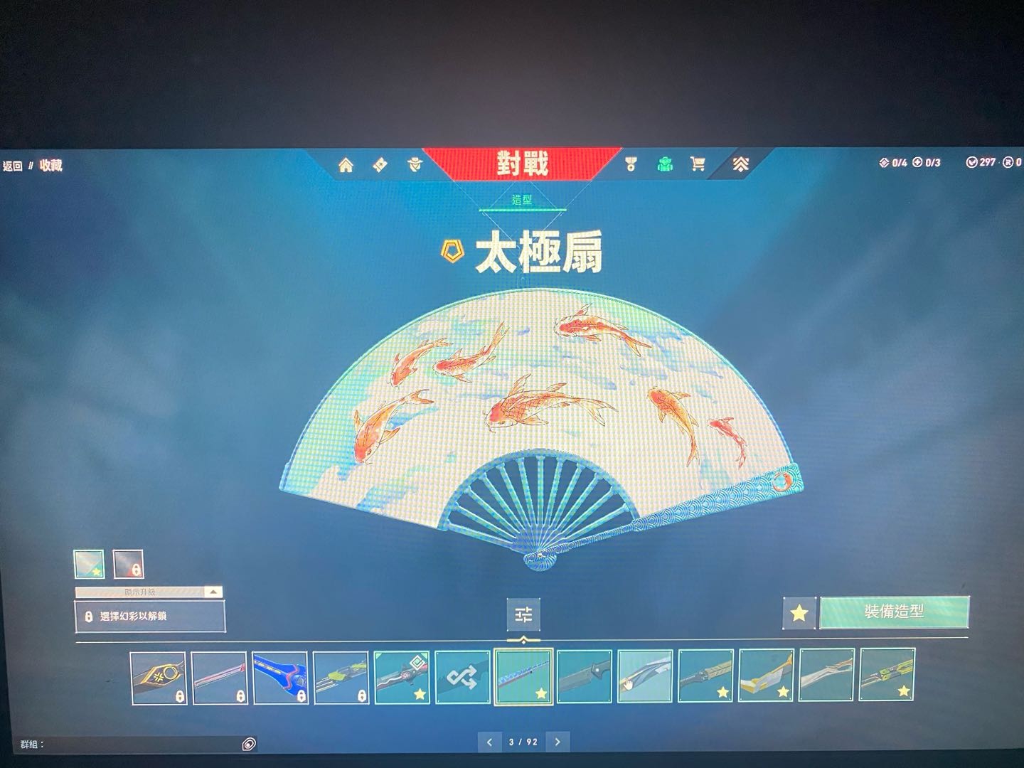 WA12143瓦罗兰特账号详情图8