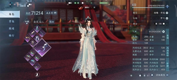 逆水寒手游账号决南岭江山如画区服江山如画 7.1w 女素问   内功带灵韵 性价比高 上手可玩 详细看图 欢迎咨询