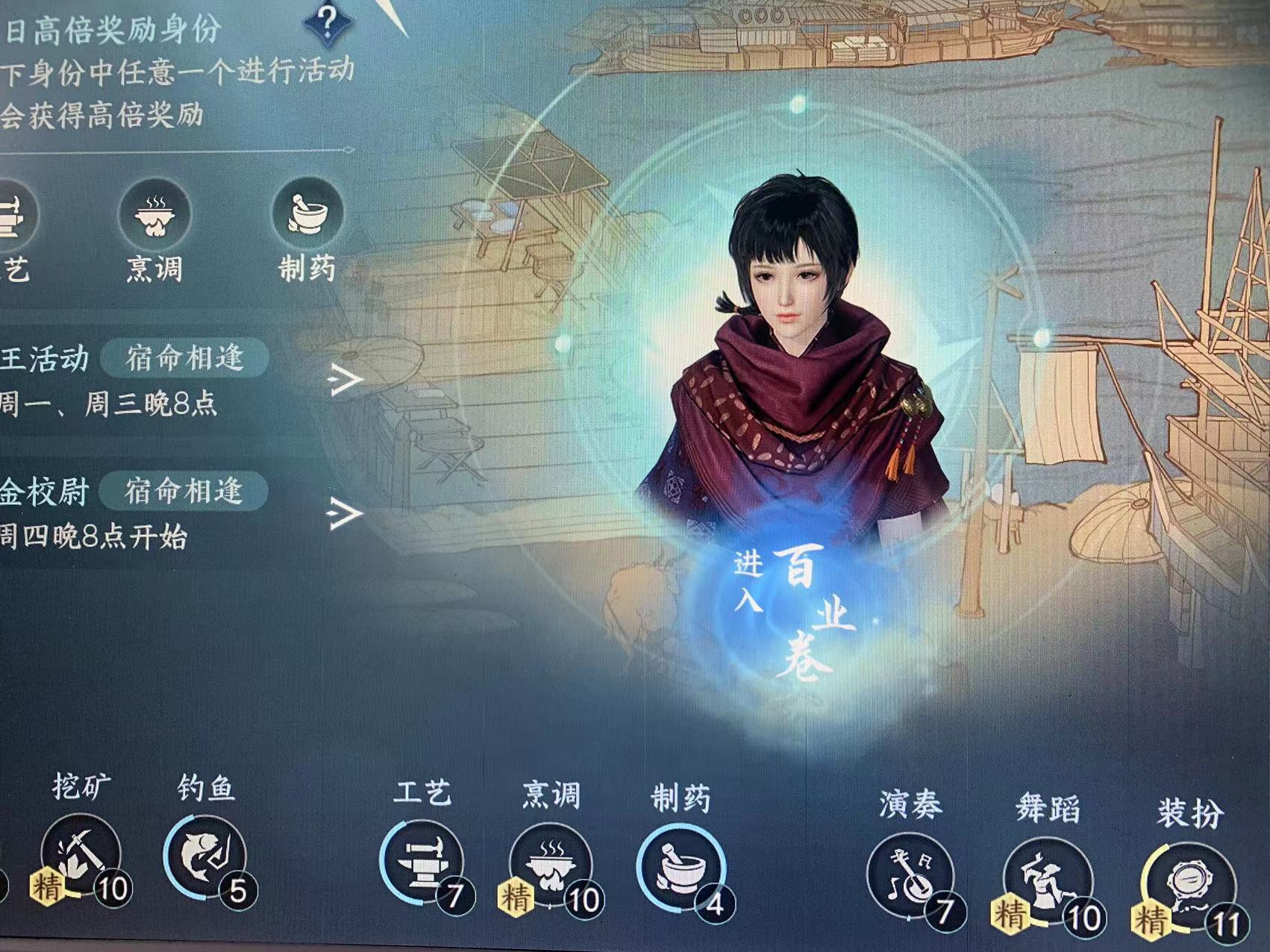 NSH13899逆水寒手游账号详情图2 NSH13899逆水寒手游账号详情图2