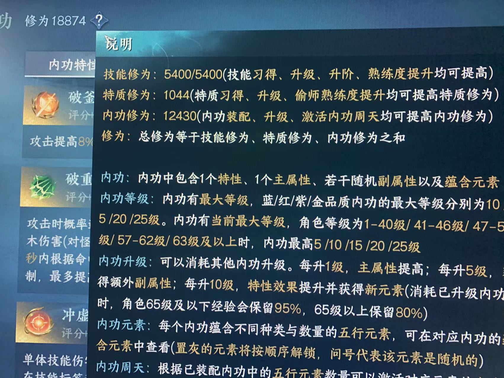 NSH13899逆水寒手游账号详情图15 NSH13899逆水寒手游账号详情图15