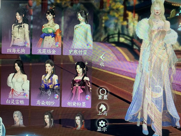 逆水寒手游账号蝶恋花明月天涯区服明月天涯 7.2 女九灵 浮云山 内功优质 性价比高 值得入手 上手可玩 详细看图 欢迎咨询