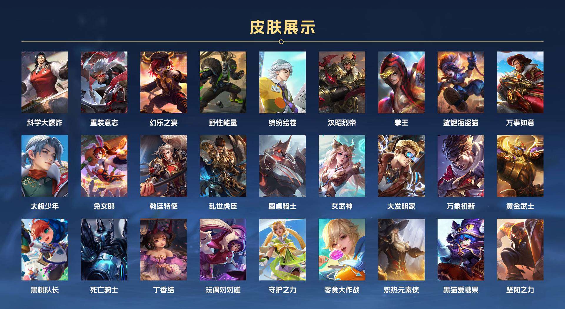 WZ1358481王者荣耀账号详情图6 WZ1358481王者荣耀账号详情图6