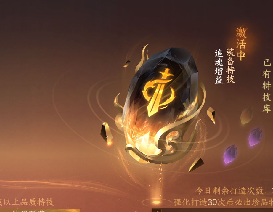 NSH14186逆水寒手游账号详情图9 NSH14186逆水寒手游账号详情图9