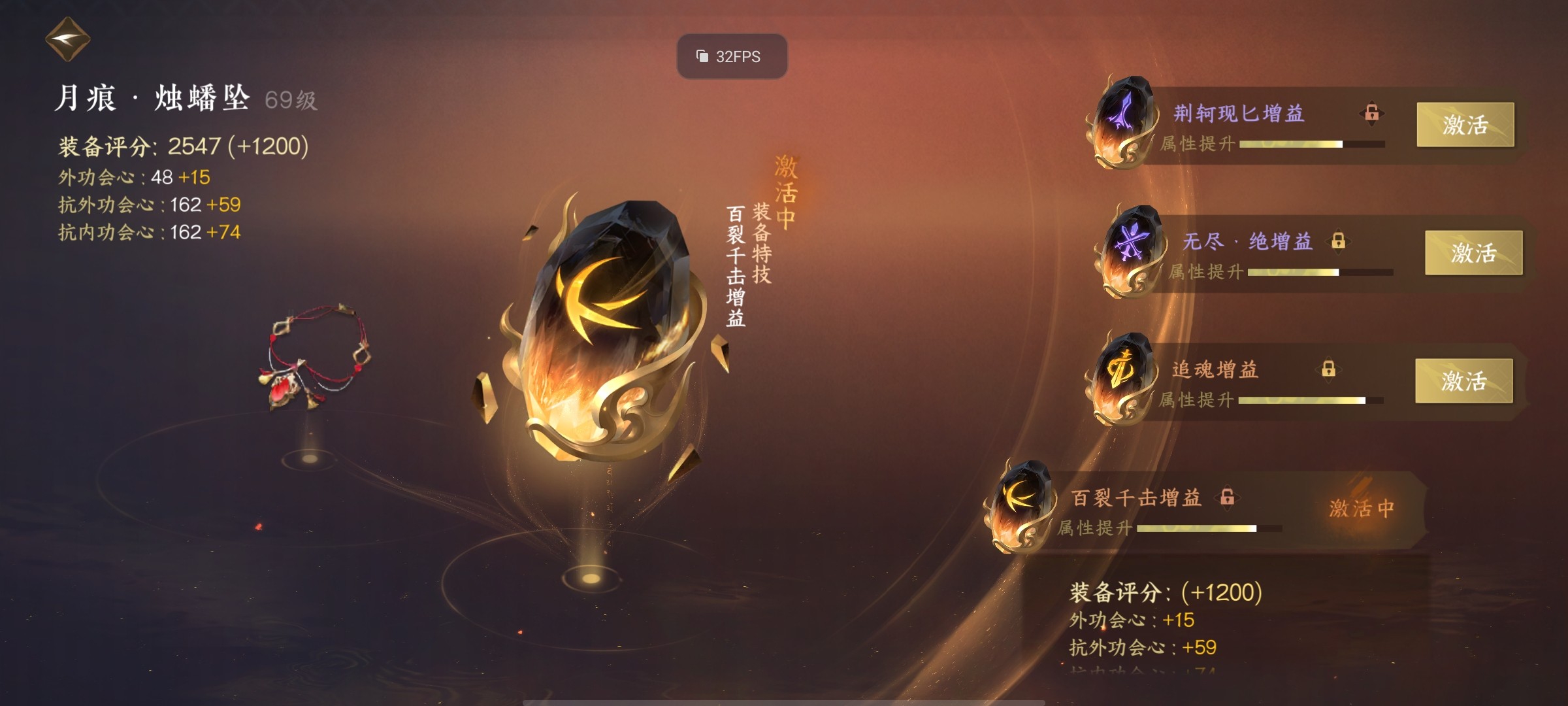 NSH14349逆水寒手游账号详情图18