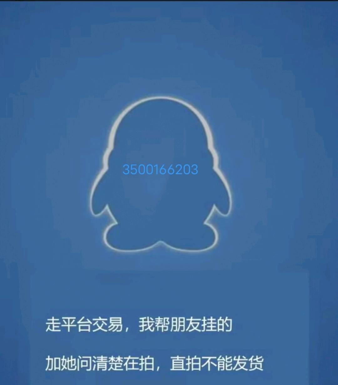 HP1169191和平精英账号详情图3 HP1169191和平精英账号详情图3