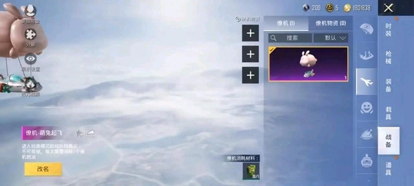 和平精英账号安卓QQ套装*140,枪皮*188具体看图