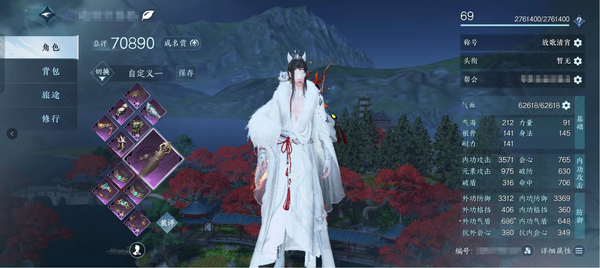 逆水寒手游账号蝶恋花缘定三生官服缘定三生 69级男神相 7.08评分
火焰武器 70w铜钱 内功打造见图