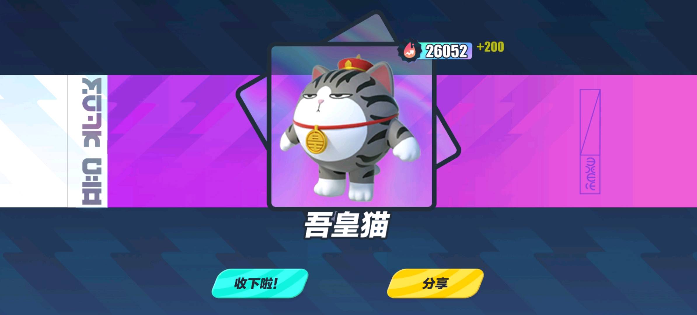 DZ14017蛋仔派对账号详情图1 DZ14017蛋仔派对账号详情图1