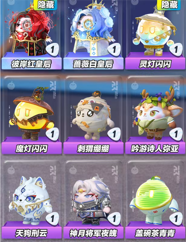 DZ14025蛋仔派对账号详情图2 DZ14025蛋仔派对账号详情图2